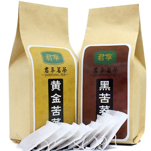 苦荞茶包邮 黄金苦荞茶苦芥茶 苦乔茶  乔麦茶500克 送250克大麦