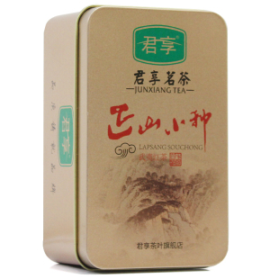  【买三送一】红茶 正山小种红茶 正山小种桐木关 礼盒装 武夷红茶