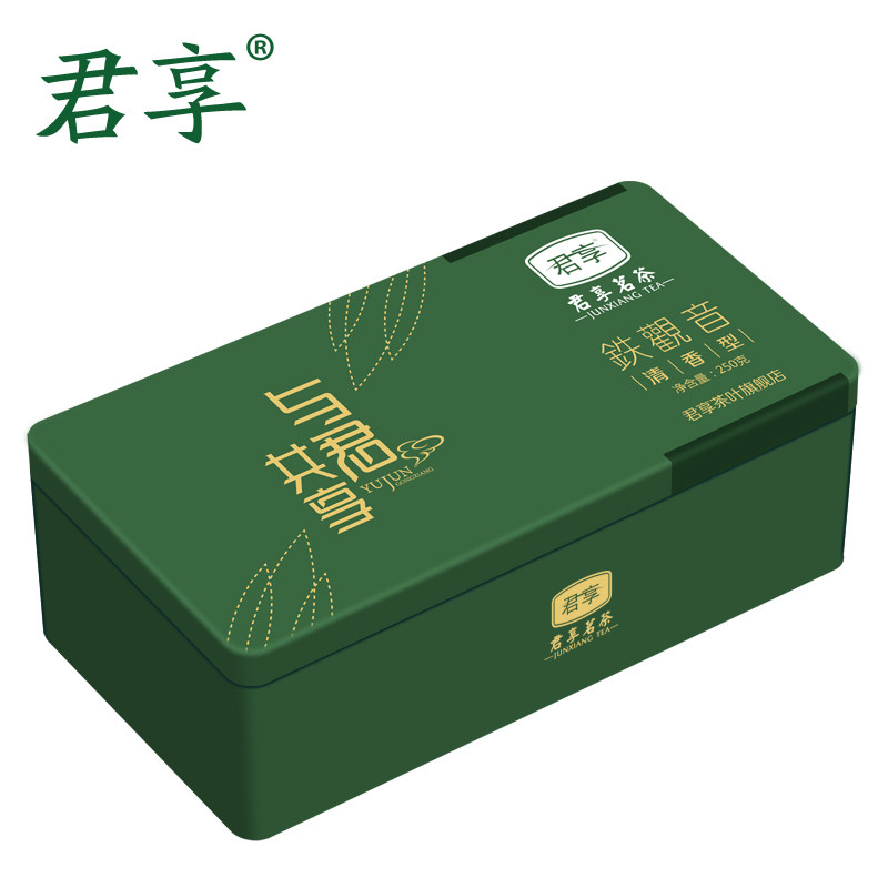 铁观音乌龙茶叶 清香型安溪铁观音礼盒装 256g茶叶秋茶 君享茶叶
