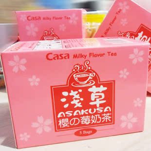  台湾进口 卡萨CASA奶茶粉 125g 浅草樱の莓奶茶 5包入 冷热饮均可