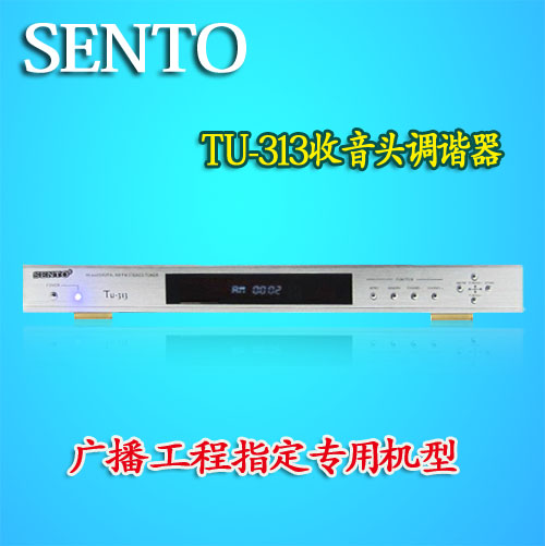 Radio head SENTO TU-313 FM Radio head brand new Tuner Timing alarm clock remote control fluorescencein the Audio appliances , Radio head category - from Buy2taobao.com to provide professional Taobao agent buy service