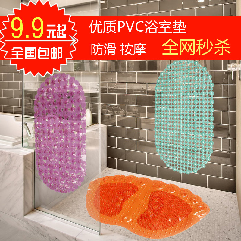 秒杀！月销上千~ 椭圆形鹅卵石式浴室防滑垫 地垫/浴垫/浴缸垫