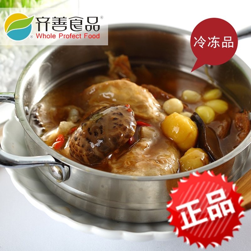 Qi good food pig's feet Freezing Vegetarian Vegetarian meat Soy Protein make offerings to Buddha Soup Worshipin the Snacks/Nuts/Specialty , Dougan products/Dry vegetables , Vegetarian meat category - from Buy2taobao.com to provide professional Taobao agent buy service