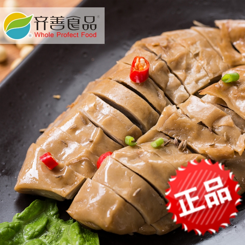 Qi good food Zhai Yan goose 200g Open precooked and ready to be eaten Cold cuts Cold dish Vegetarian meat Bean products Vegetarian food Dried tofuin the Snacks/Nuts/Specialty , Dougan products/Dry vegetables , Vegetarian meat category - from Buy2taobao.com to provide professional Taobao agent buy service