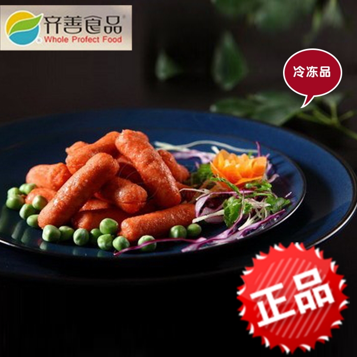 齐善 小红肠 冷冻 素肉斋菜煲汤火锅串香炒煮涮大豆蛋白制品 包邮在类目 零食/坚果/特产, 豆干制品/蔬菜干, 素肉中 - 来自Buy2taobao.com提供专业的淘宝代购服务