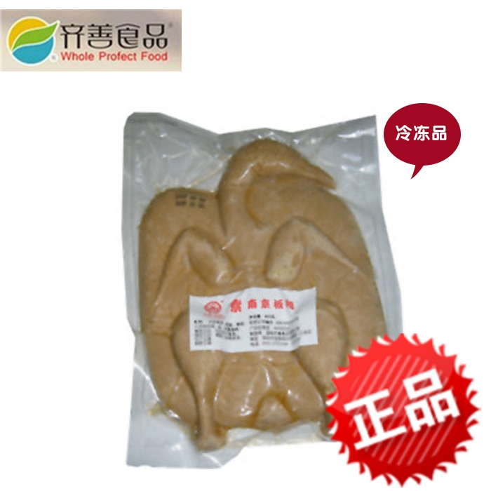 齐善食品 素南京板鸭 冷冻 400g 素食斋菜素肉豆制品仿荤供佛包邮|ruв категории закуски/орехи/специальность, творог изделия/сушеные овощи, мясо - от Buy2taobao.com для оказания профессиональной услуги покупки агента Taobao