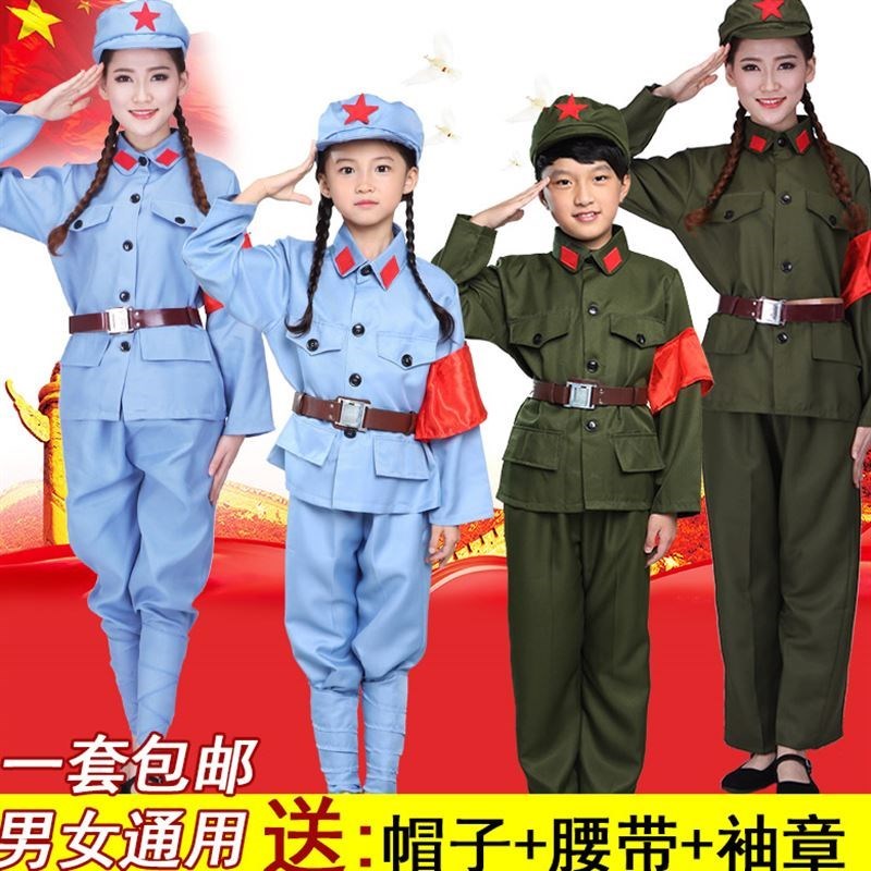 children Red Army Forty-eight Army Red Guards perform Boys and girls Child girl war of resistance against aggression Uniformin the Women's clothing/Boutique , Costume/National costume/Stage costumes , National costume/Costumes category - from Buy2taobao.com to provide professional Taobao agent buy service