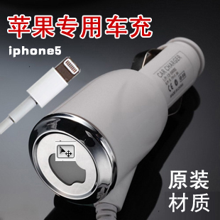 苹果车充iphone6/4S 5代车充苹果4车充原装品质车载充电器+数据线|ruв категории Цифровые аксессуары, бортовой аксессуары для мобильных телефонов, бортовое зарядное устройство - от Buy2taobao.com для оказания профессиональной услуги покупки агента Taobao