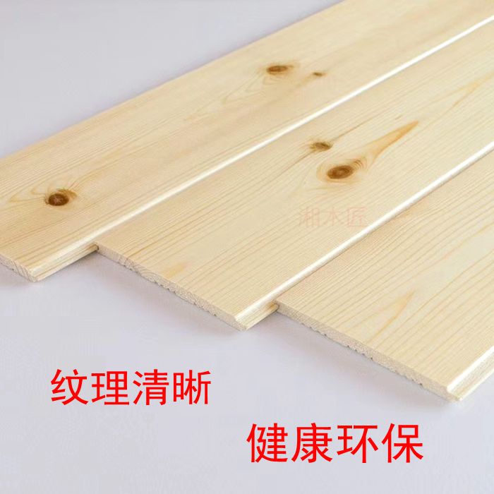 桑拿板免漆吊顶阳台装饰扣板实木护墙板漆面樟子松飘窗防腐木新品在类目 基础建材, 木方, 防腐木中 - 来自Buy2taobao.com提供专业的淘宝代购服务