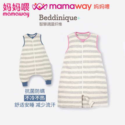 Hey mom Sleeping bag wisdom constant temperature vest Newborn baby Anti Tipi Autumn and winter Baby sleeping bag air conditionerin the Diapers/Care/Feeding/Push lathe , Sleeping bag/Mat/Pillow/Bedding , Sleeping bag/Anti Tipi category - from Buy2taobao.com to provide professional Taobao agent buy service