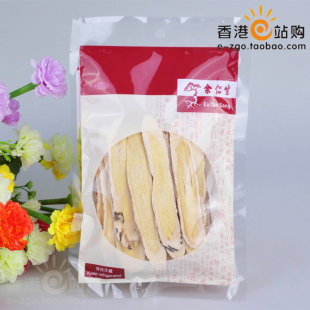  香港余仁生正品 滋补品【黄芪(大)】2两称装 补气固表 利水排毒