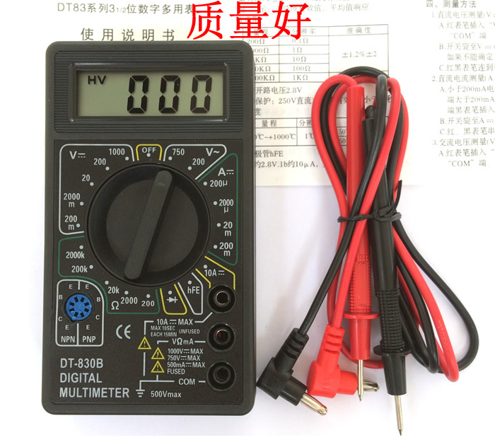 正品质量好 DT830B袖珍迷你数字万用表万能表 家用带电池表笔在类目 五金/工具, 仪器仪表, 万用表中 - 来自Buy2taobao.com提供专业的淘宝代购服务