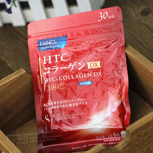  fancl无添加 胶原蛋白片30日180颗粒 收缩毛孔 专柜正品代购 新款