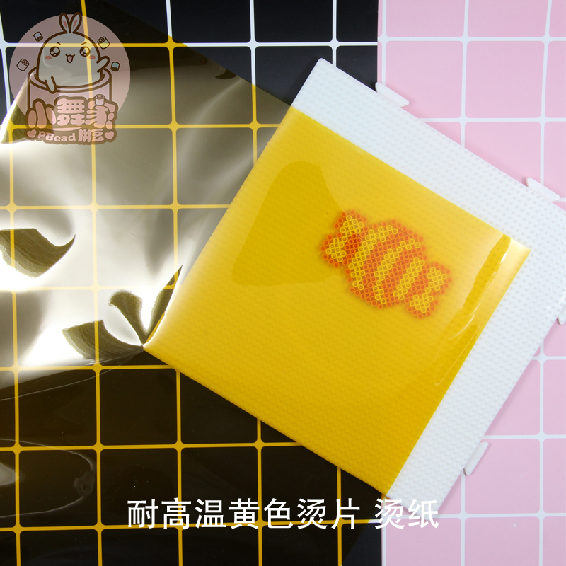 拼拼豆豆专用助烫纸 熨烫纸 耐高温黄色透明烫片 拼豆必备工具在类目 办公设备/耗材/相关服务, 办公用纸, 硅油纸中 - 来自Buy2taobao.com提供专业的淘宝代购服务