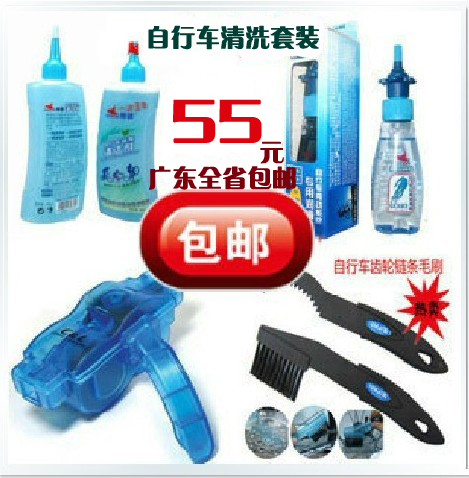 洗鏈器清潔套裝/自行車鏈條油/清潔劑/毛刷組合/飛輪牙盤 包郵在類目 自行車/騎行裝備/零配件, 自行車修車工具, 潤滑油中 - 來自Buy2taobao.com提供專業的淘寶代購服務