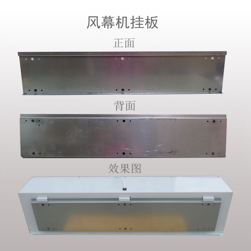 風幕機安裝挂板風簾機挂板空氣幕挂板適合優萊克經典系列機型在類目 五金/工具, 機電五金, 其他機電五金中 - 來自Buy2taobao.com提供專業的淘寶代購服務