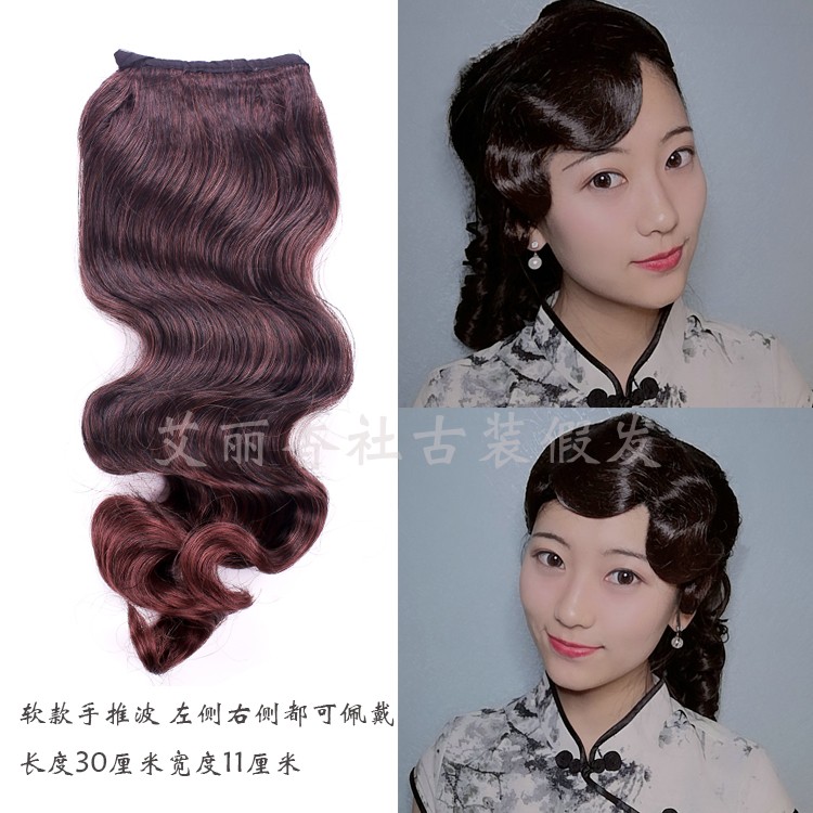 cheongsam Bangs fluffy Retro bride marry Pan head Bud Bun Studio Republic of China court Deep-Fried Dough Sticks Ponytailin the Hair Care/Wig , Wig , Liu tablets category - from Buy2taobao.com to provide professional Taobao agent buy service