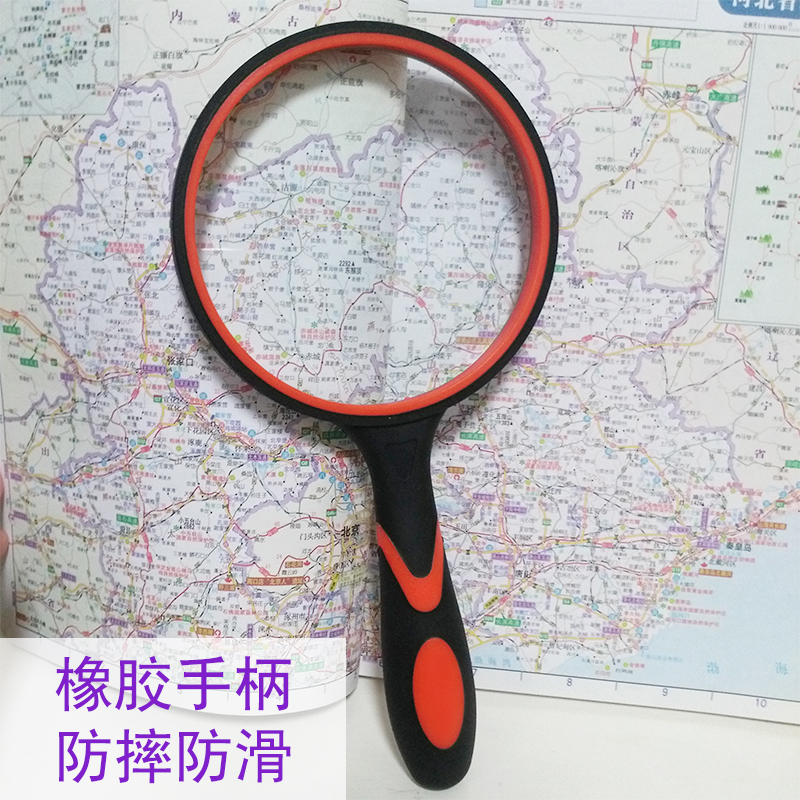 海图放大镜371028老人阅读看报便携手持式100MM特大防摔扩大镜子在类目 电子词典/电纸书/文化用品, 绘图测量用品, 放大镜中 - 来自Buy2taobao.com提供专业的淘宝代购服务