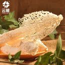 【云根-竹荪菌】云南特产野生特级长裙干竹荪 天然无硫熏竹笙 38g 【云根-竹荪菌】云南特产野生特级长裙干竹荪 天然无硫熏竹笙 38g