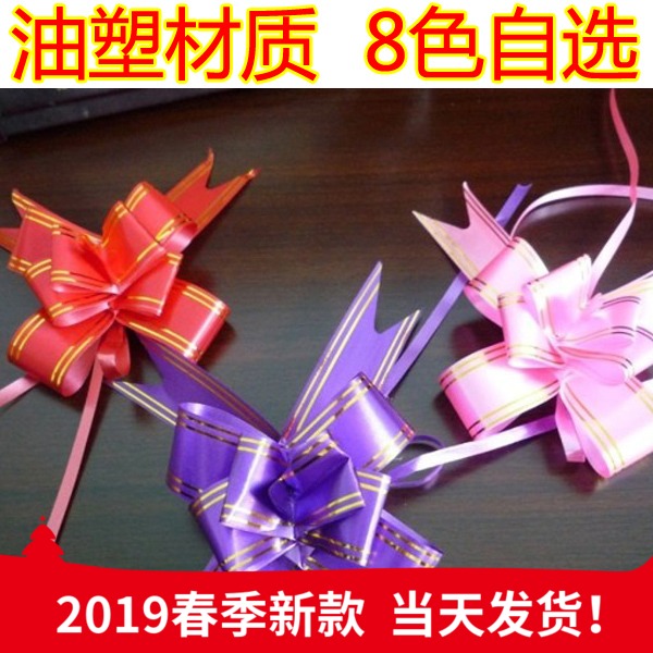 Hand Wedding Flowers A new house marry Marriage room Wedding decoration arrangement Flower ball Coloured ribbon Supplies Bedroom Creativein the Festive supplies/Gift , Garland category - from Buy2taobao.com to provide professional Taobao agent buy service