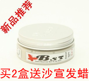 图】<em>蓬松粉</em>价格 蓬松粉官网 <em>蓬松粉伤头发吗</em> -