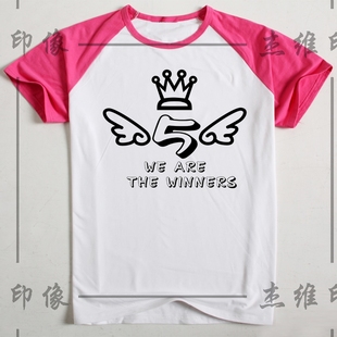 玫红色插肩短袖飞翔的翅膀5班班服订做手绘校