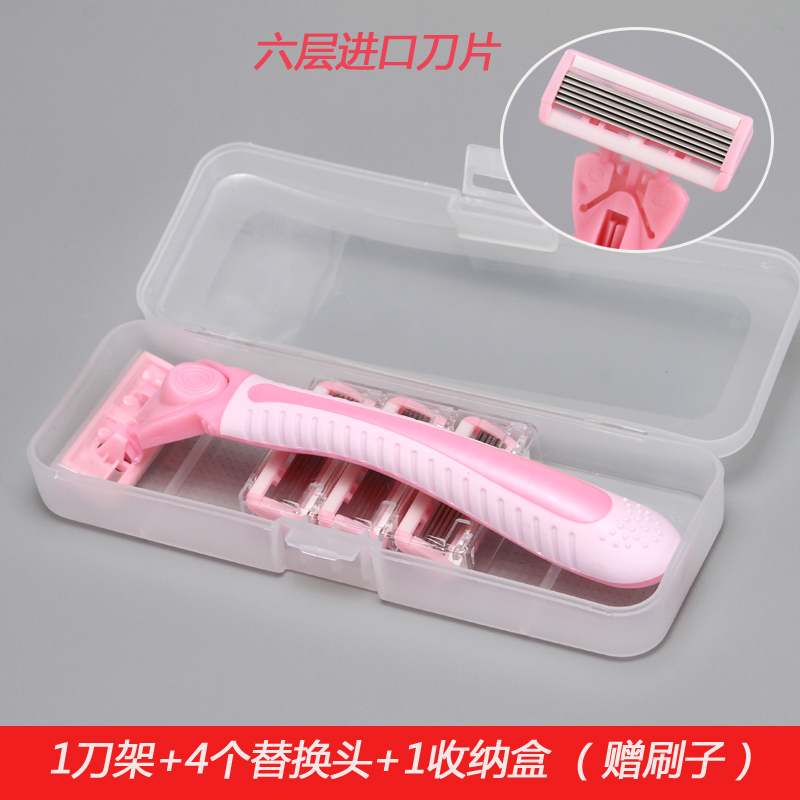 lady Dedicated Scalpel Armpit Privates Armpit whole body Epilator Manual Shaving Knife made for females Shaving Pubesin the Personal Care/Health/Massage equipment , Slimming , Ms. Hair Removal/Shaver category - from Buy2taobao.com to provide professional Taobao agent buy service