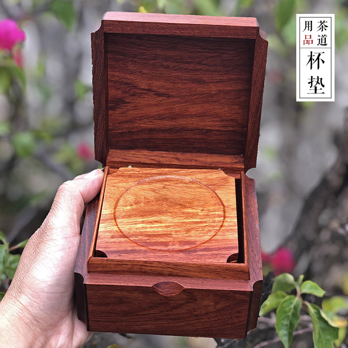 红木功夫茶具茶艺 缅甸花梨木盒装杯垫茶道配件茶垫杯托杯垫茶托|ruв категории посуда, чайный сервиз, Садо/ноль - от Buy2taobao.com для оказания профессиональной услуги покупки агента Taobao