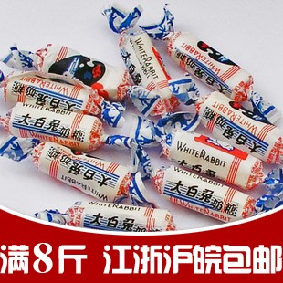  正品承诺 结婚喜糖 婚庆糖果散装批发 冠生园大白兔奶糖500g促销
