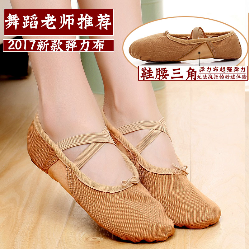 children Dancing shoes soft sole Practice shoes adult Body Catlike shoes Folk dance Elastic force yoga Pink Balletin the Sports/Yoga/Fitness/Fans supplies , Dance/Aerobics/Gymnastics , Ballet , Ballet shoes category - from Buy2taobao.com to provide professional Taobao agent buy service