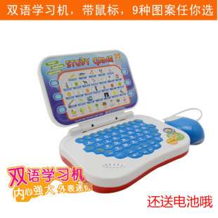 包邮婴幼儿中英文学习机迷你儿童小天才早教机