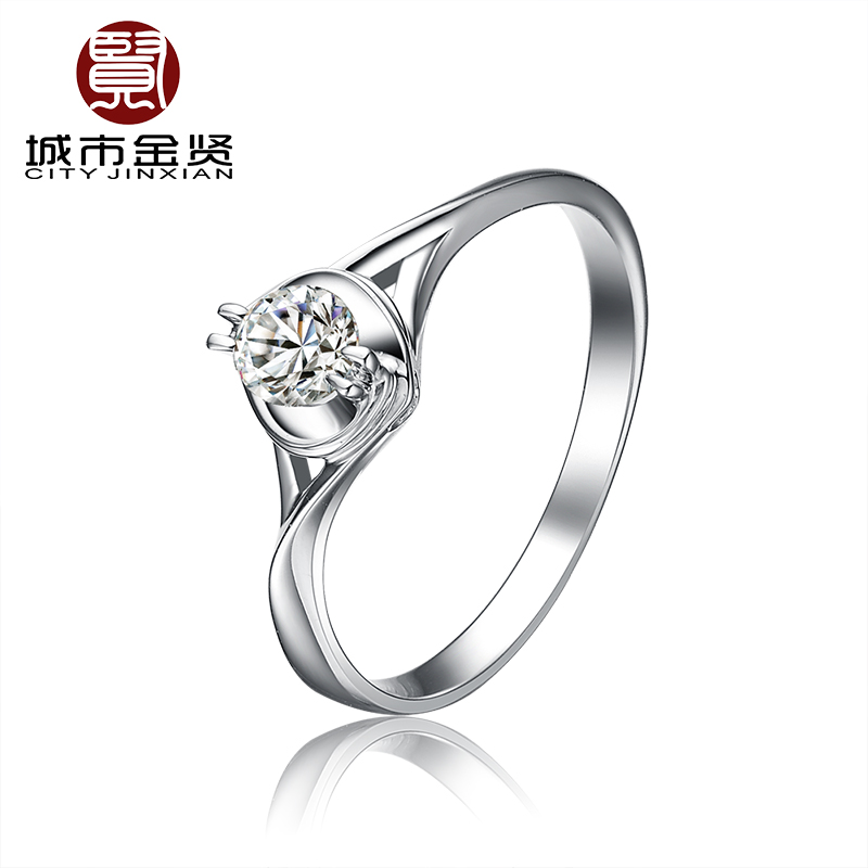 城市金贤 钻石戒指定制独一无二祼钻镶嵌20分钻托结婚戒指 18K金 城市金贤 钻石戒指定制独一无二祼钻镶嵌20分钻托结婚戒指 18K金