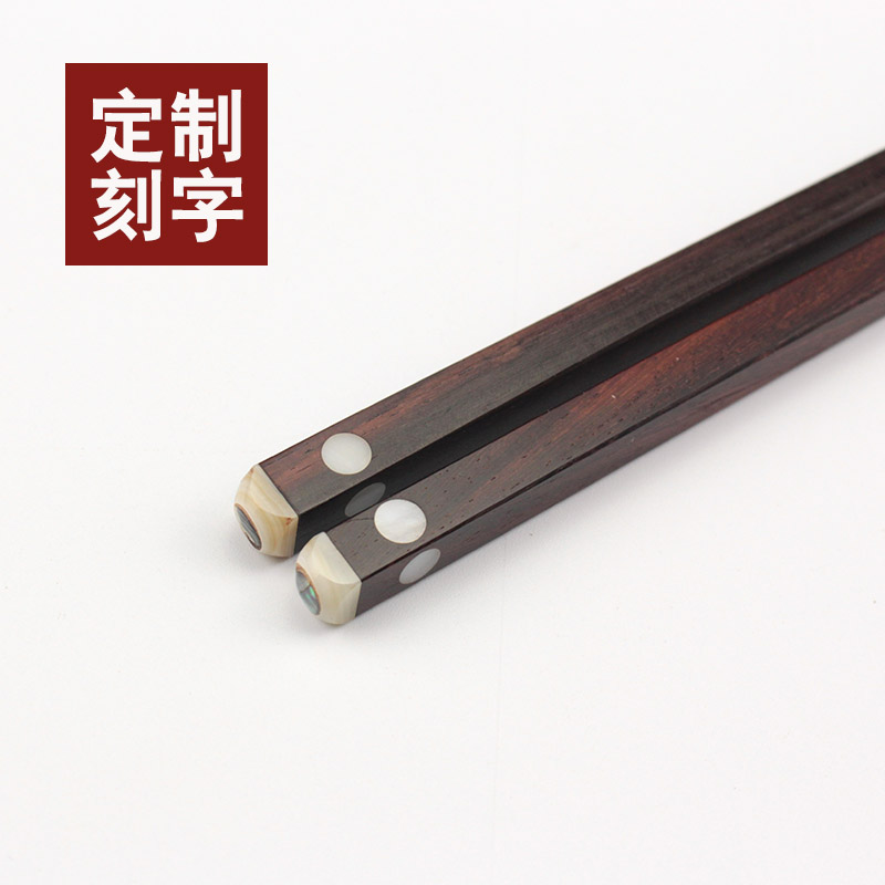 進口酸枝木筷子紅酸枝原木實木越南紅木貝殼無漆無蠟寶塔家用木筷在類目 餐飲具, 餐具, 筷子中 - 來自Buy2taobao.com提供專業的淘寶代購服務