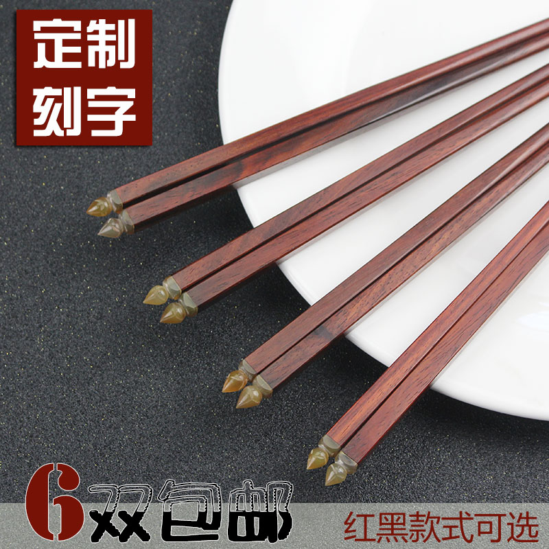 Rosewood ox horn Lotus chopsticks Rosewood chopsticks Vietnam Imported solid wood Log chopsticks Letteringin the Tableware , Tableware , Chopsticks category - from Buy2taobao.com to provide professional Taobao agent buy service