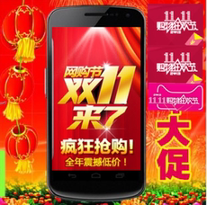 Мобильный телефон 11月促销全新4.3samsung/三星 i9250 galaxy nexus