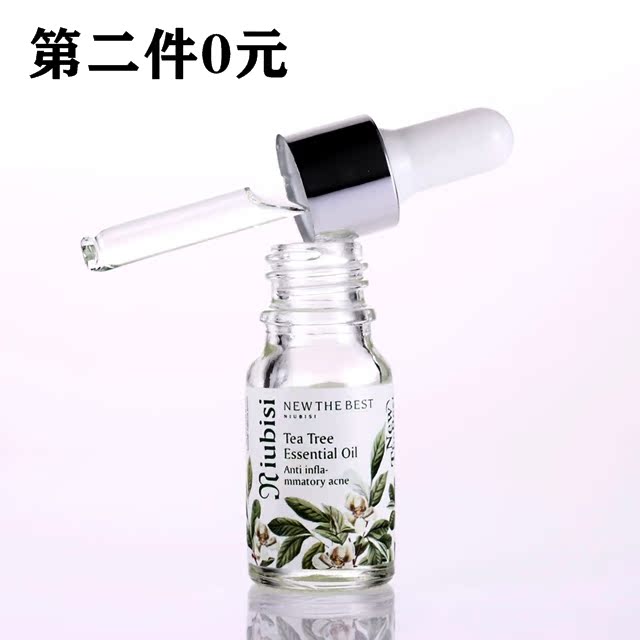 New The Best纽比士 茶树精油10ml控油粉刺去痘印收毛孔 包邮|msdalam kategori Beauty/badan/minyak pati, minyak pati aromaterapi, minyak asas - dari Buy2taobao.com untuk memberikan perkhidmatan ejen Taobao profesional membeli