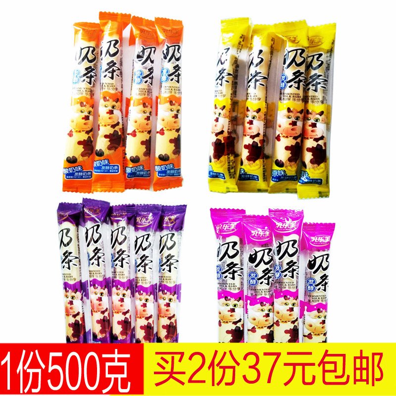 牛奶条 乳乐美奶条500g内蒙古特产奶制品奶酪儿童食品新包装在类目 零食/坚果/特产, 奶酪/乳制品/, 内蒙古奶酪中 - 来自Buy2taobao.com提供专业的淘宝代购服务