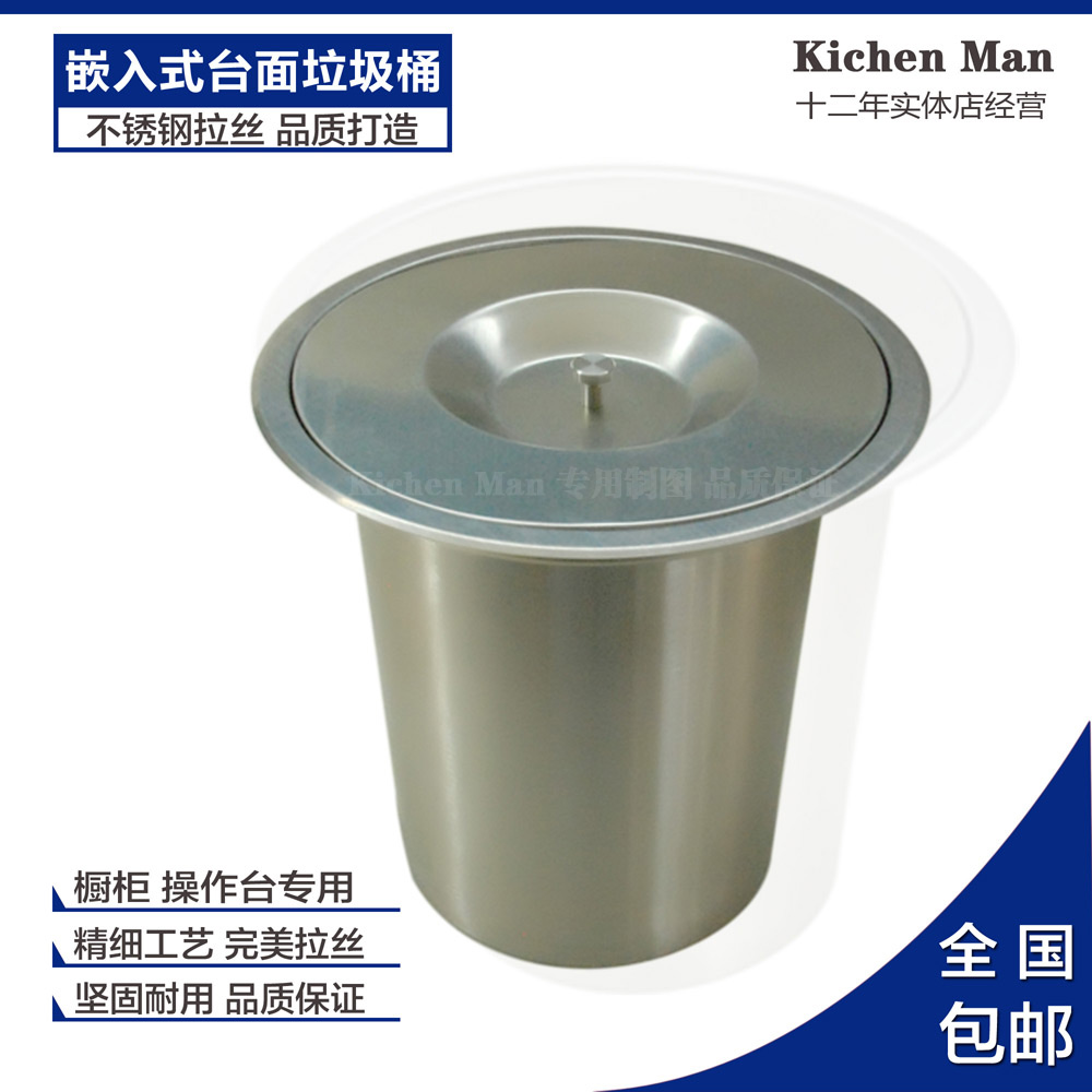 Embedded system Mesa trash Drawing process Stainless steel Plastic models apply Kitchen Cabinetsin the Decoration main material , Kitchen , Kitchen trash can category - from Buy2taobao.com to provide professional Taobao agent buy service