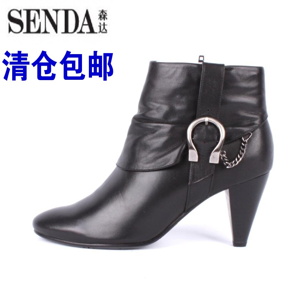 <em>森达女</em>短靴_ruojian010_新浪博客