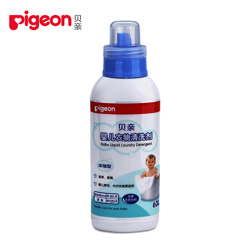 贝亲婴儿衣物清洁剂 宝宝尿布内衣洗衣液浓缩型清洗剂600ml MA20|ruв категории подгузник/шампунь/вскармливать/тележка кроватью, чистящие жидкости/прачечная жидкость/смягчитель, Ребенок стиральная жидкость - от Buy2taobao.com для оказания профессиональной услуги покупки агента Taobao