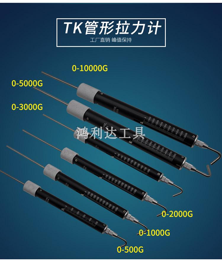 Spring dynamometer Rally Dynamometer Tubular dynamometer bar Force Gauge Tensile Testerin the Hardware/Tool , Instrumentation , Force Gauge category - from Buy2taobao.com to provide professional Taobao agent buy service