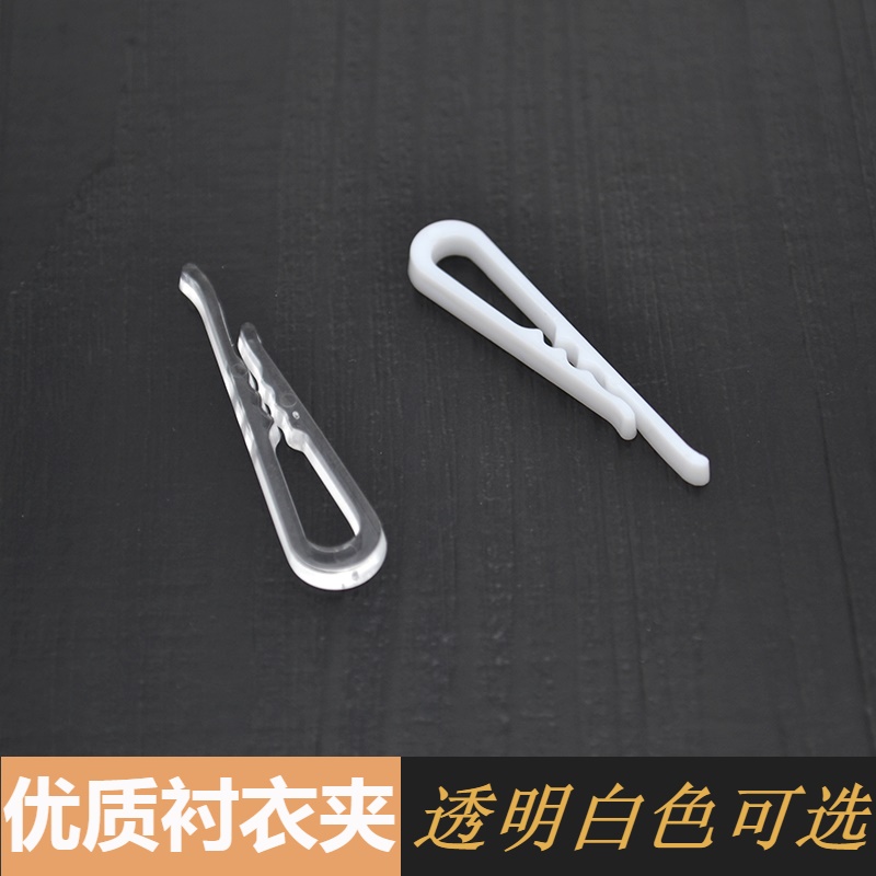 透明衬衣夹 白色服装夹服装配白色衣夹 衬衣夹扣 衣服夹塑料夹子|msdalam kategori Aksesori/Belt kulit/Hat/Muffler, aksesori lain - dari Buy2taobao.com untuk memberikan perkhidmatan ejen Taobao profesional membeli