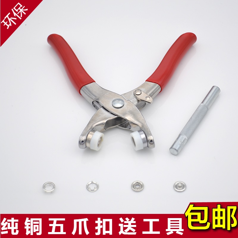 silvery Pure copper Prong Buckle button children Safety buckle Snaps Conjoined Climb clothes Snaps Metal Snap Buttonin the Accessories/Leather belt/Hat/Muffler , Other Accessories category - from Buy2taobao.com to provide professional Taobao agent buy service