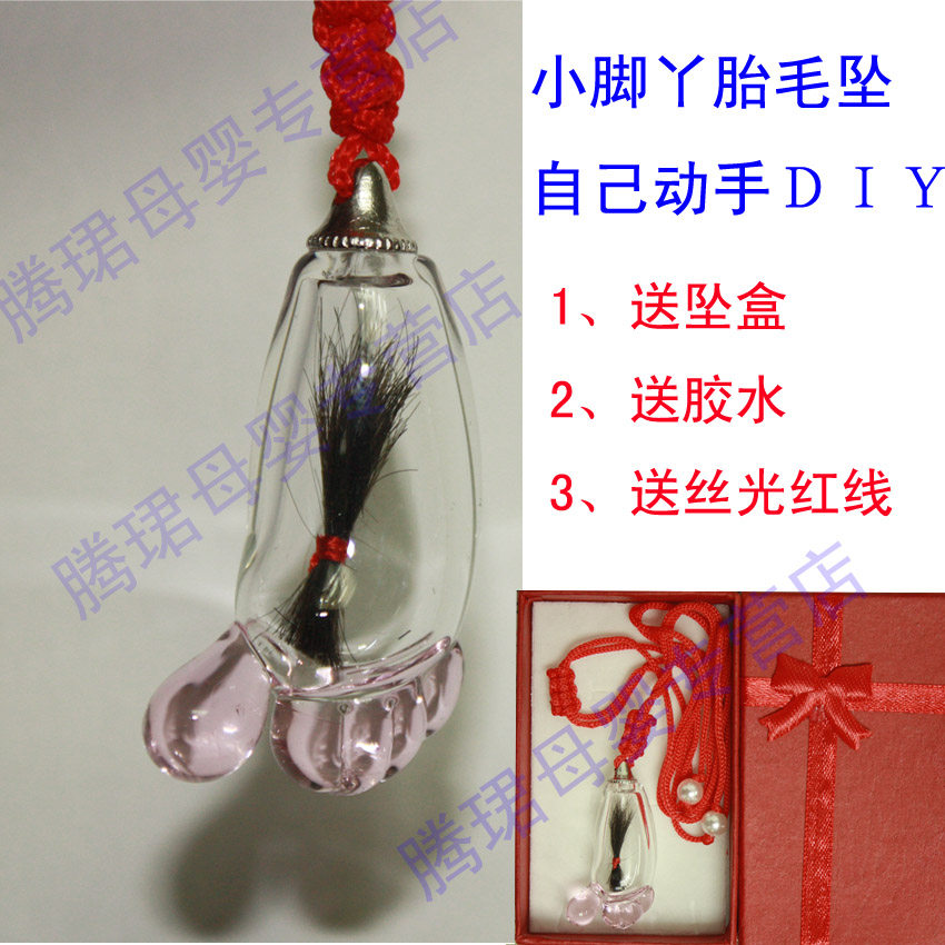 Lanugo pendant hanging pendant lanugo creative souvenirs souvenirs souvenirs baby DIY
