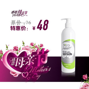  正品专柜包邮金韵娇儿橄榄油牛奶保湿护体乳孕妇身体乳润肤乳露霜
