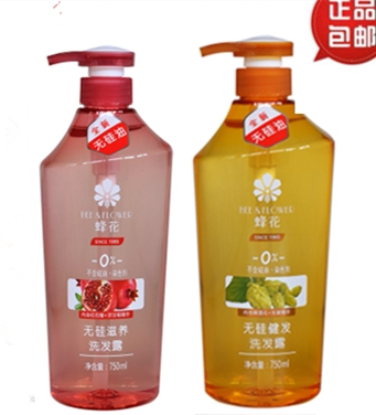 蜂花正品无硅油洗发水750mlx2套装啤酒花防脱