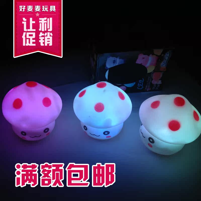 <em>摆地摊卖</em>七彩灯淘宝网<em>摆地摊卖</em>七彩灯价格,摆