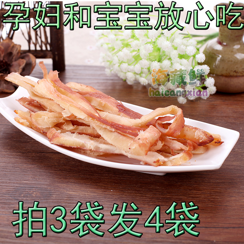 Weihai specialty Japanese Grilled Shredded squid Organ Squid Article 80g leisure time snacks Shredded squid Seafood precooked and ready to be eatenin the Snacks/Nuts/Specialty , Squid/Dried fish/Seafood ready , Instant squid snacks category - from Buy2taobao.com to provide professional Taobao agent buy service