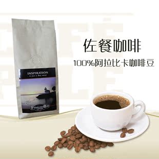  菲迪亚哥250g 非速溶 黑咖啡 佐餐咖啡豆代磨咖啡粉
