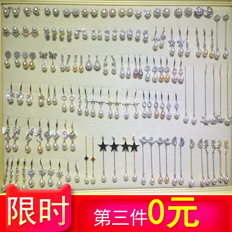 天然珍珠耳环耳钉线S925银针皇冠爱心五角星双CC蝴蝶鱼尾钥匙长款|msdalam kategori barang kemas/berlian/Emerald/emas, mutiara asli (baru), anting-anting - dari Buy2taobao.com untuk memberikan perkhidmatan ejen Taobao profesional membeli
